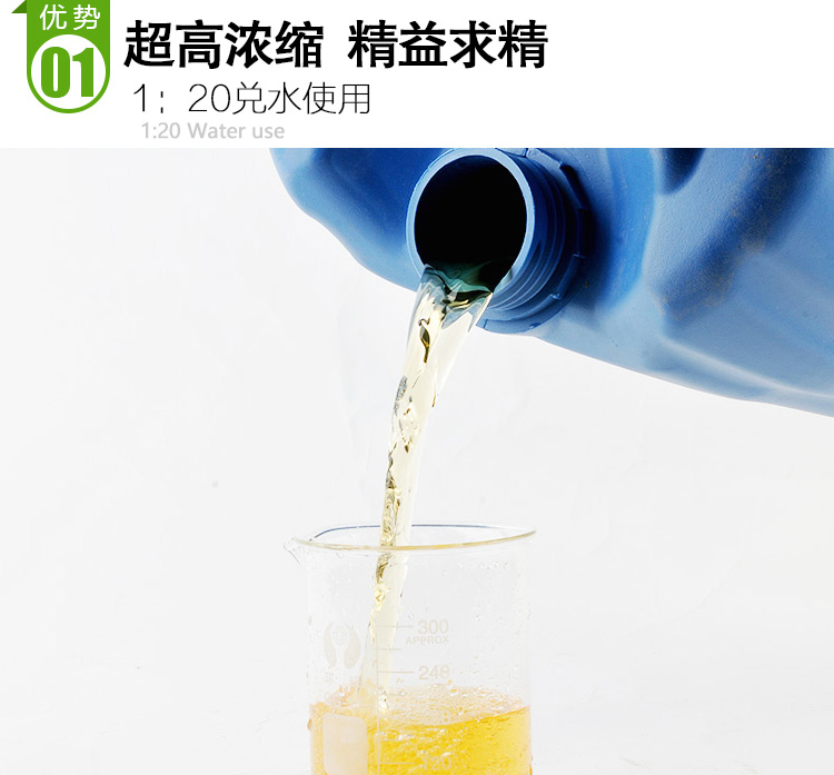 除蠟水效果